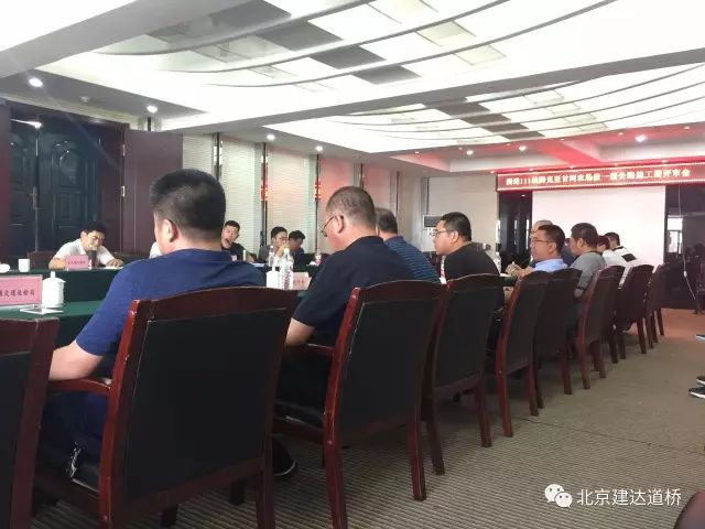 国道111线腾克至甘河农场段施工图通过评审