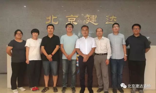 重装上阵、蓄势待发——建达交通工程室正式成立